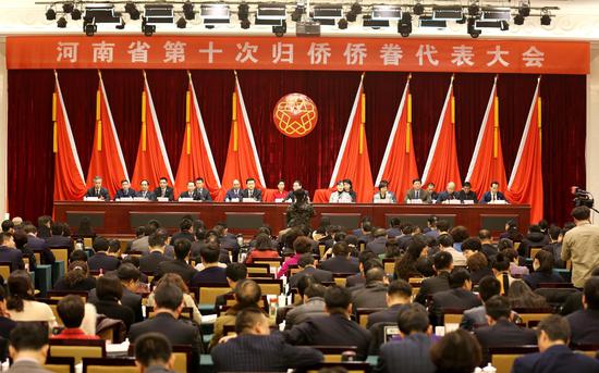 河南省第十次歸僑僑眷代表大會閉幕現場