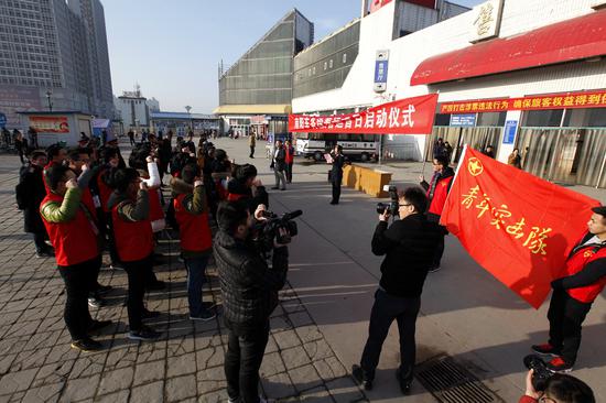 春運志愿者宣誓