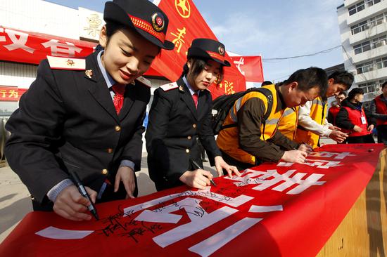 在橫幅上簽字表達服務決心