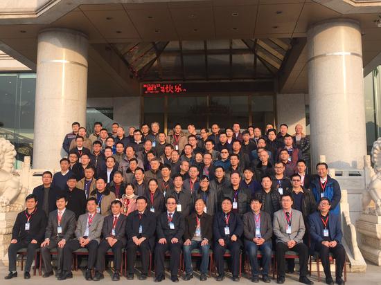 參會嘉賓合影