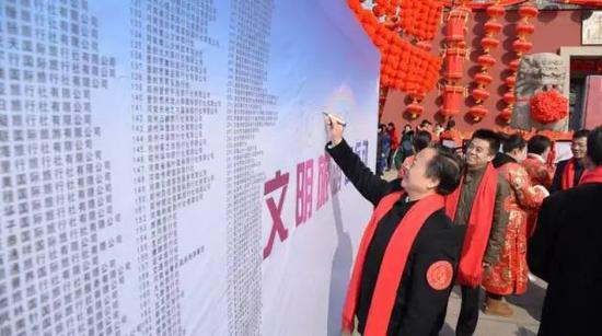 活動現場安排的“文明旅游簽名墻”