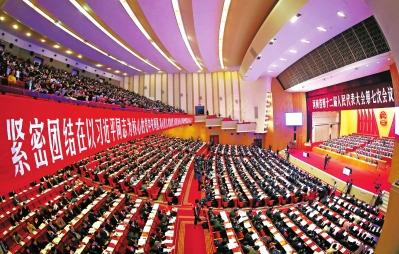 省十二屆人大七次會議隆重開幕
