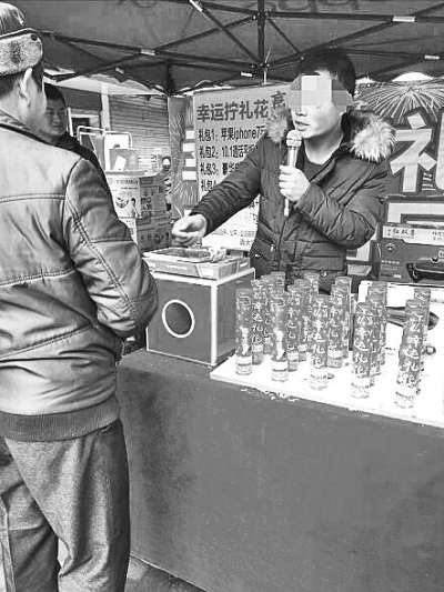 主持人正在招徕路人参与抽奖