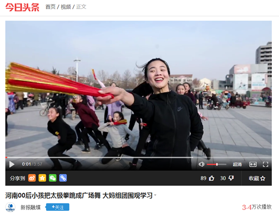 河南80后歌手杨娜为家乡代言 新歌《我从太行来》火了