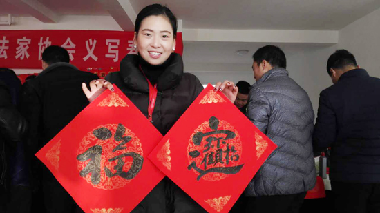 中牟县刘集镇安置社区新房里笑声多 迎新年送