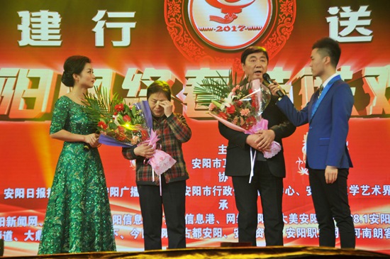 “建行送福”2017網絡春晚 打造安陽網絡文化盛宴