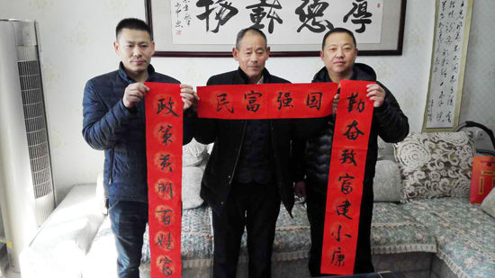 中牟縣劉集鎮安置社區新房里笑聲多 迎新年送春聯
