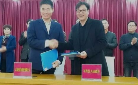左為村村樂CEO胡偉，右為平輿縣委常委、常務(wù)副縣長王新科