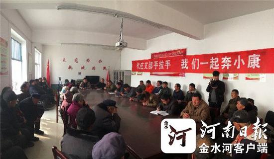 蘭考縣代莊：大年初一的特殊茶話會