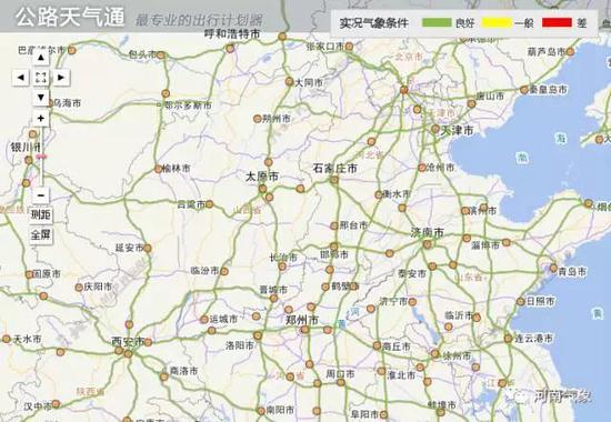 郑州人注意!明天下雪+返程高峰 这些路段要避