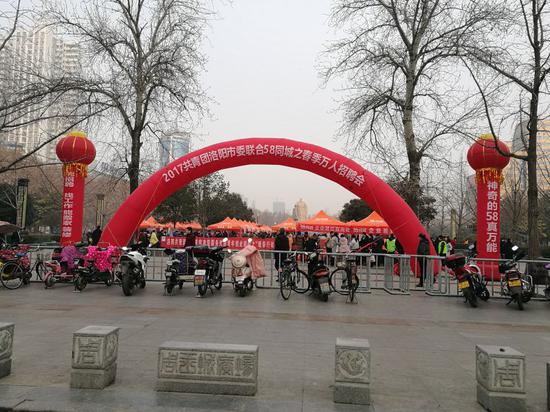 招聘會(huì)現(xiàn)場(chǎng)