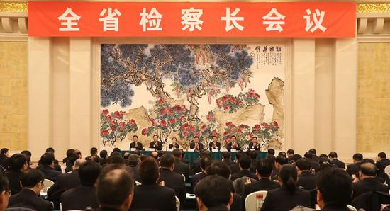 全省檢察長會議在鄭州召開