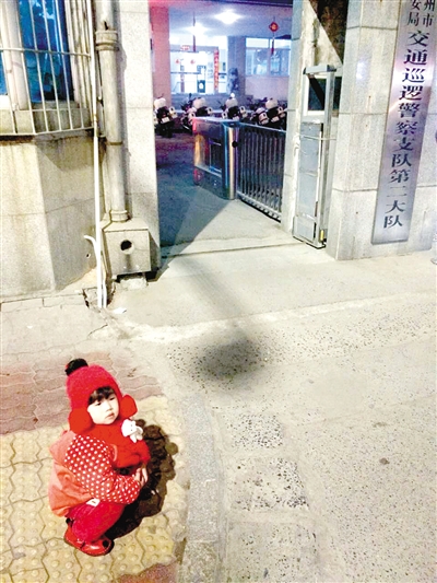 兩歲女兒等交警爸爸