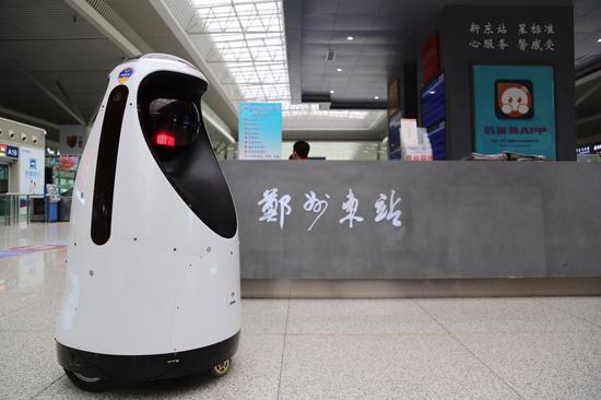 機器警長亮相鄭州東站