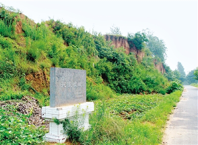 苑陵故城遺址 據航空港區管委會網站