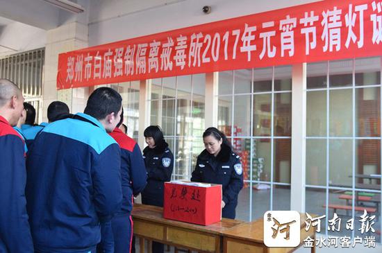 白庙:戒毒人员灯谜竞猜 感受传统文化魅力