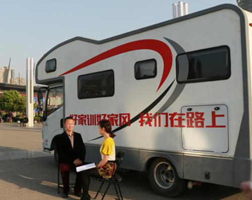 好家訓、好家風，我們在路上采訪王相鋒