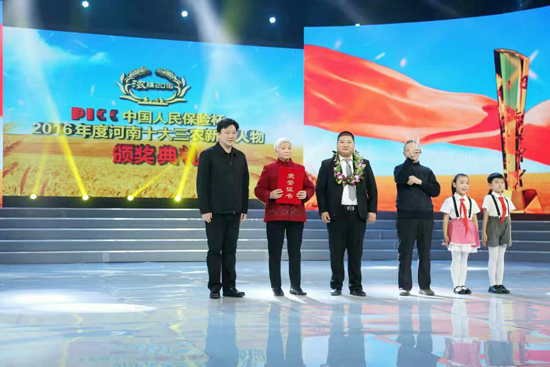 80后村支書代玉建當(dāng)選2016年度河南十大三農(nóng)新聞人物