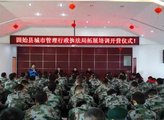 新春伊始 河南西九華山景區(qū)迎來(lái)了拓展的小伙伴們