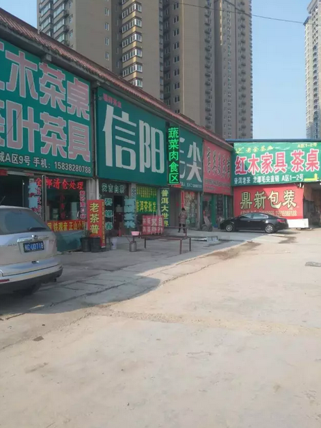 郑州一茶城引入蔬菜市场
