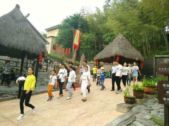 民俗文化村