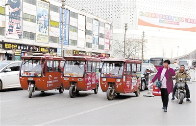 敦睦路上三輛機動三輪一字并行