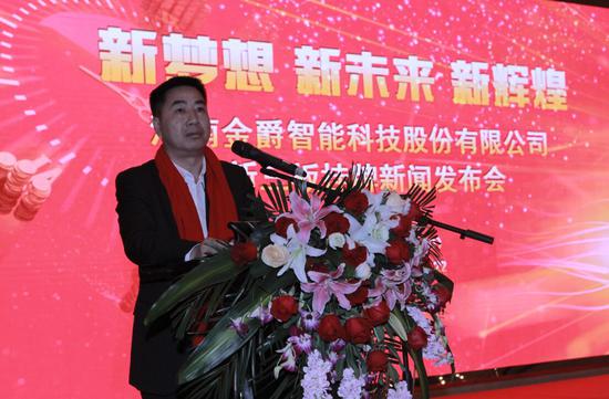 河南金爵公司总经理叶正超首先致欢迎词