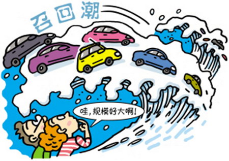 315前突击处理 1月汽车召回同比暴增597%