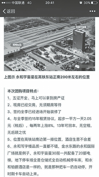 利息收入记账凭证图片_利息 收入 发票