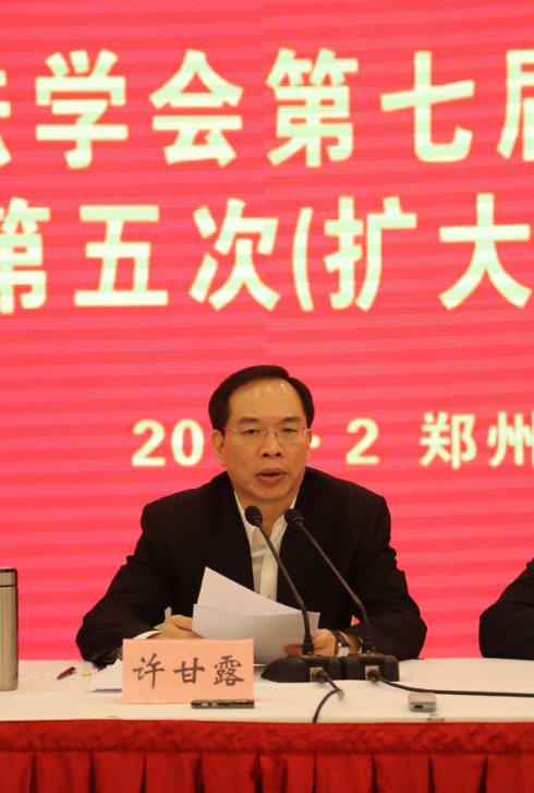 省委常委、政法委書記許甘露做重要講話