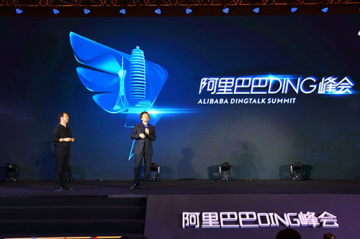 阿里巴巴DING峰會鄭州站，釘釘創始人無招與著名作家劉震云（右）跨界對話。