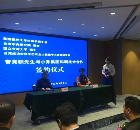 绿宝集团董事长_绿宝甜瓜图片(3)