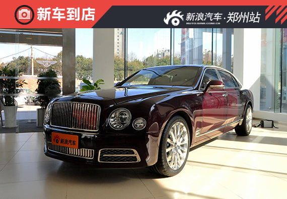 全新慕尚长轴距版郑州到店 起售495万