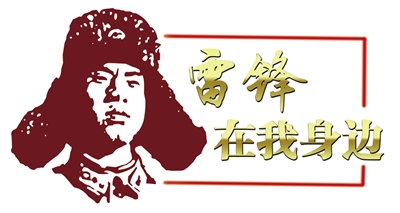 全国学雷锋标兵公布 郑州动车组掏粪男孩入选_新浪河南_新浪网