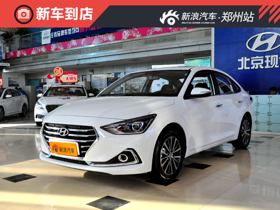 北京现代全新悦动郑州到店 现接受预定