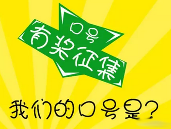 巩义市征集旅游形象LOGO和宣传口号