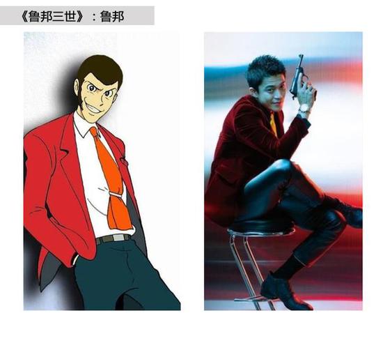 《鲁邦三世》:鲁邦