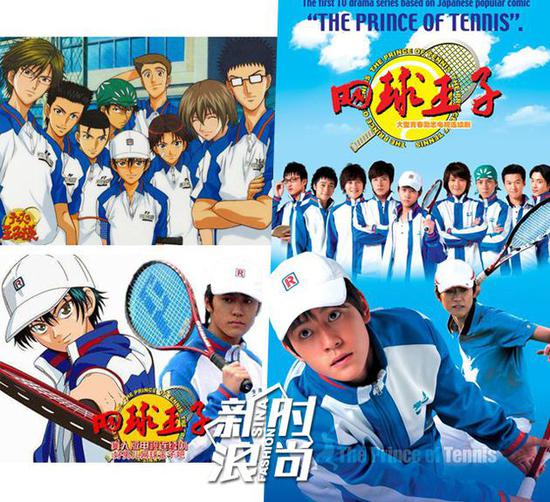 国内翻拍:网球王子真人版