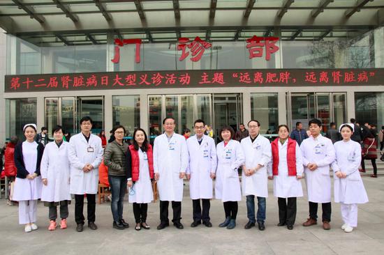 鄭大一附院免費義診