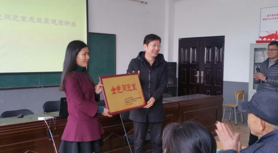 項目正式掛牌落地