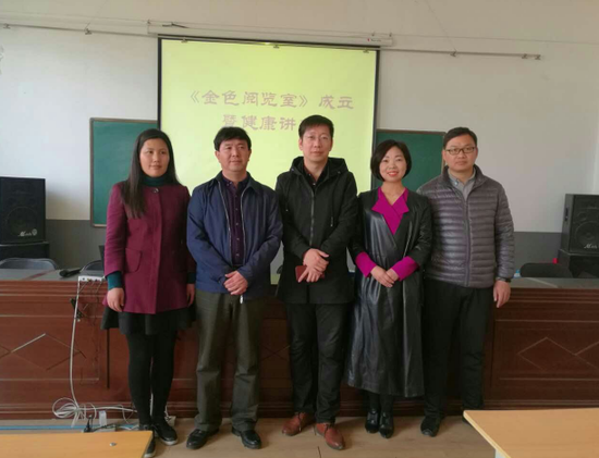 項目合作方合影留念