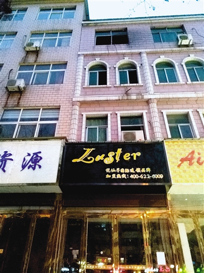 發生火災住戶家的窗口