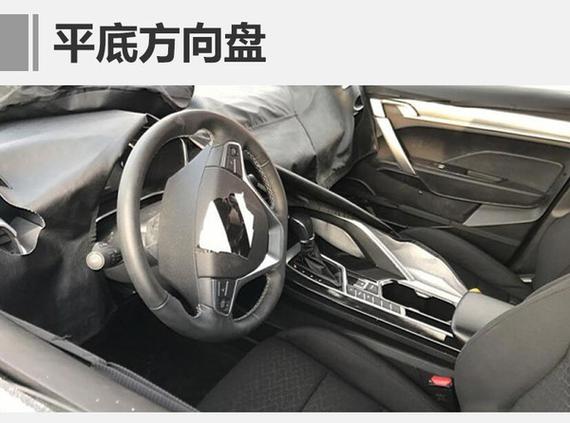 平底方向盘