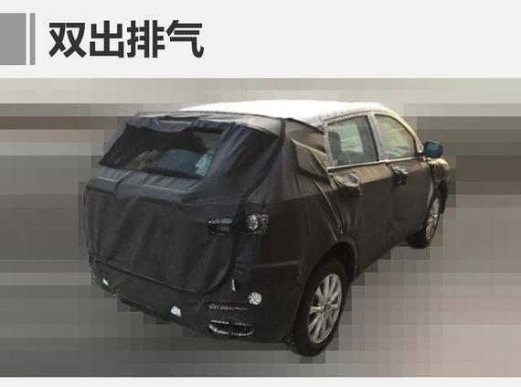 双出排气