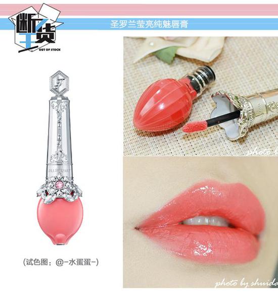 JILL STUART Forever Juicy Oil Rouge Sheer