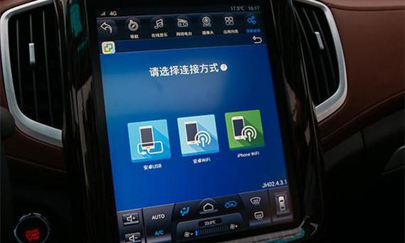 斯威X7