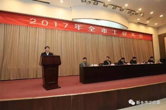 新鄉(xiāng)銀監(jiān)分局局長(zhǎng)羅銘發(fā)言