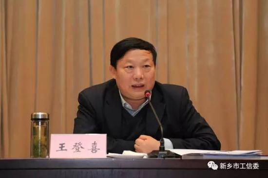 市委副書(shū)記、市政府市長(zhǎng)王登喜講話