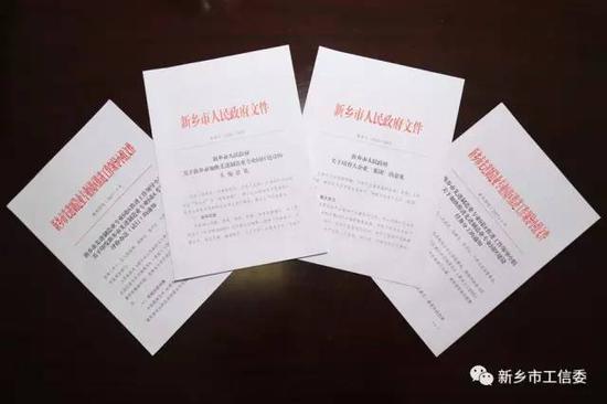 上圖為會(huì)議印發(fā)文件、資料