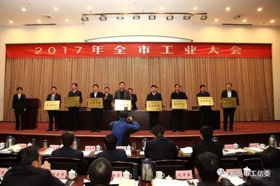 圖為企業(yè)服務(wù)工作先進(jìn)單位代表上臺(tái)領(lǐng)獎(jiǎng)